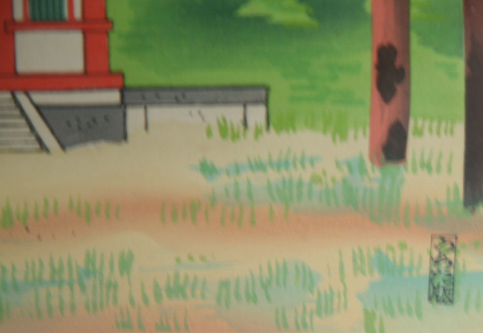 Thumbnail: Tobei, Kamei (1901-1977)  'Five-Storied Pagoda at Daigo'