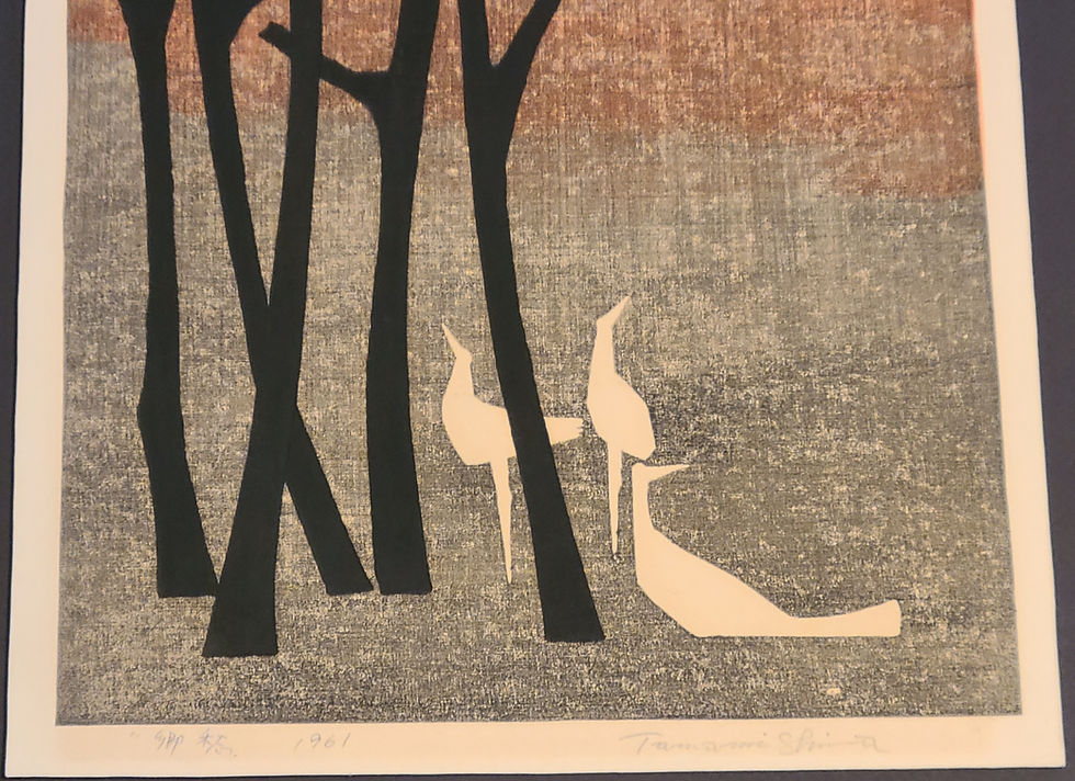 Thumbnail: Shima Tamimi (1937-1999) Nostalgia (Birds/Trees Landscape) 1961