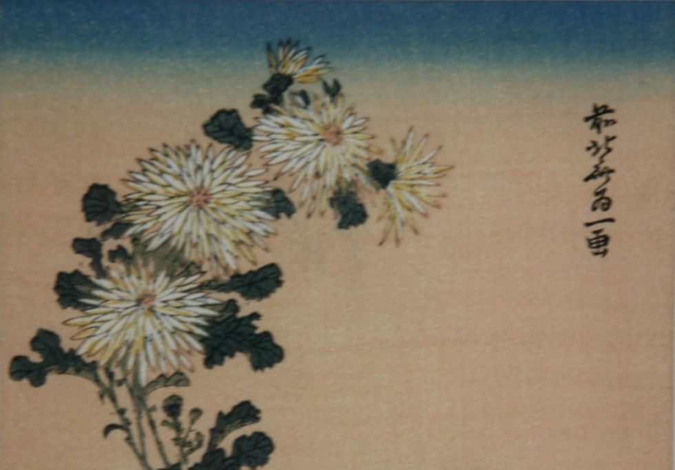 Thumbnail: Hokusai, Katsushika (1760-1849) 'Geese and Chrysanthemum'