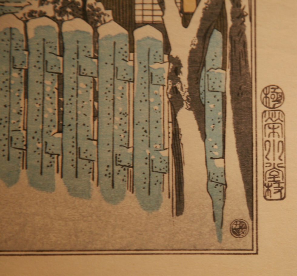 Thumbnail: Utagawa Ando Hiroshige (1797-1858) 'Gion Shrine in Snow'