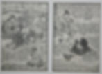 Thumbnail: Utagawa Kunisada II (1823-1880) 'The Emperor's Gifts'