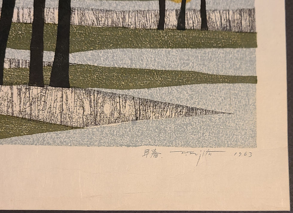 Thumbnail: Fujita Fumio (b.1933) Bird with Trees d.1963 Signed F. Fujita