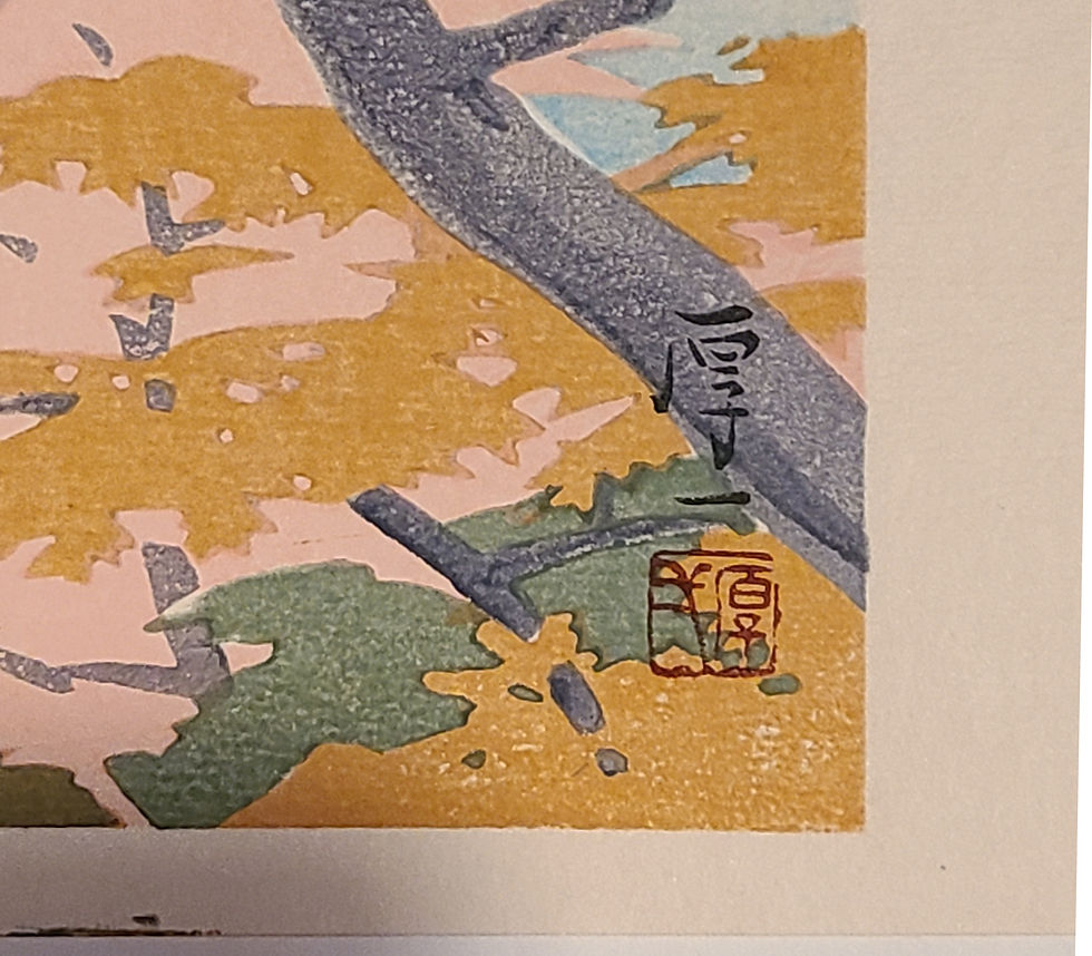Thumbnail: $OLD! TY! Okumura Koichi  (1904-1974) Takao Series: Eight Famous Places in Kyoto
