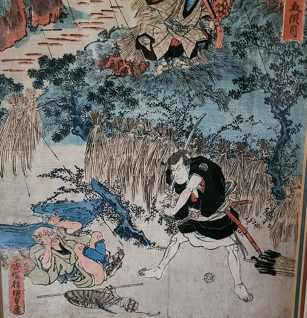 Thumbnail: Utagawa Kunisada (1786-1864)/Toyokuni III (1844-1864) 'Kanadehon Chûshingura'
