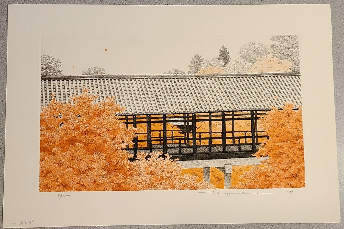 $OLD! TY! Ryohei Tanaka (1933-2019) Tsuten Bridge Etching d1999 1st Ed. #86/100