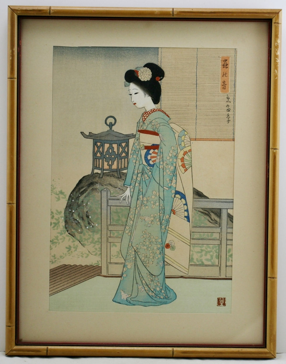 Unread 'Maiko in Kyoto: A Winter Beauty'