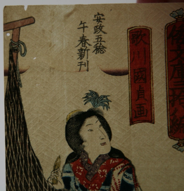 Thumbnail: Unread Artist 'A Day for Fishing'