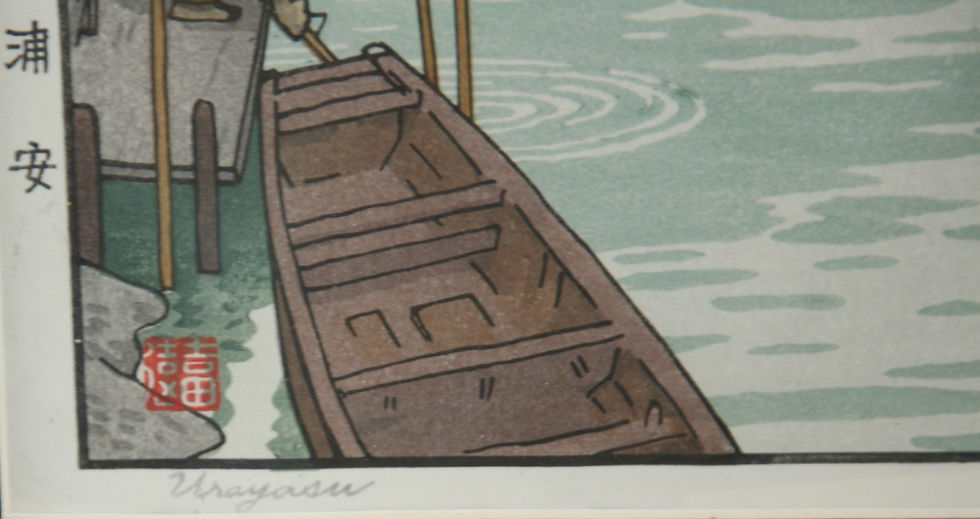 Thumbnail: $OLD! TY! Toshi Yoshida (1911-1995) 'Urayasu'