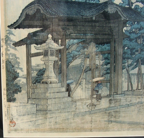 原画　「paradise」　　天国 Hasui 巴水: Evening Shower, Teradomari with Special
