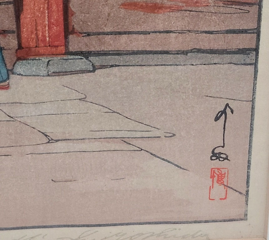 Thumbnail: Hiroshi Yoshida (1876-1950) 'Yasaka Shrine'