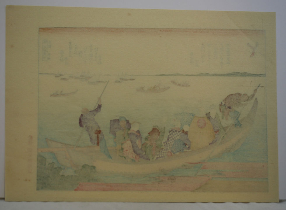Thumbnail: Verso Katsushika Hokusai (1760-1849) 'The First Ferry on New Year's Morning'