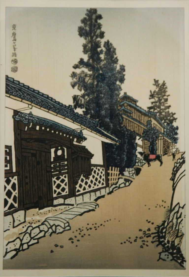 Thumbnail: Eiichi Kotozuka (1906-1979) 'Takagamine Road in Kyoto'