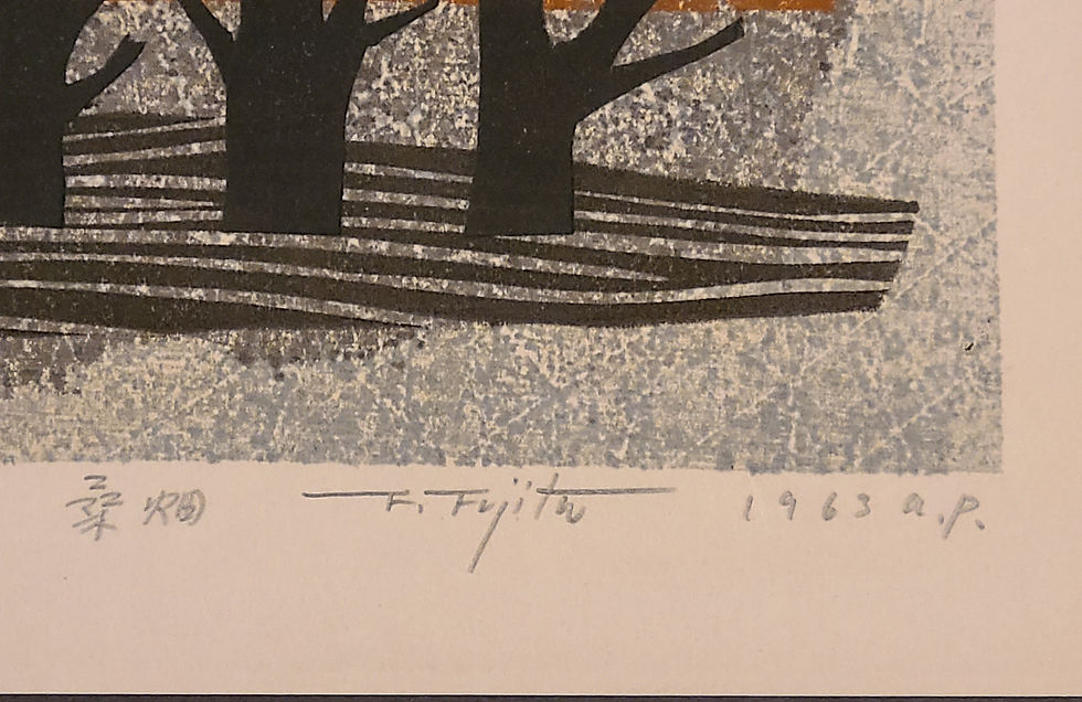 Thumbnail: Fujita Fumio (b.1933) Birds & Mulberry Trees d1963 Artist Proof