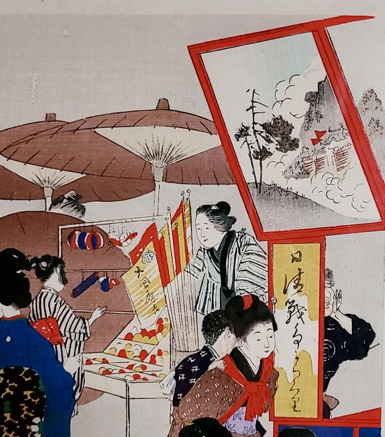 Thumbnail: Miyagawa Shuntei (1873-1914) 'Festival' Series: Flowers of the Floating World