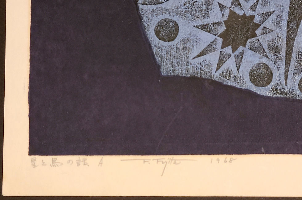 Thumbnail: Fujita Fumio (b.1933) Dialogue between Stars and Bird A. Abstract Woodblock