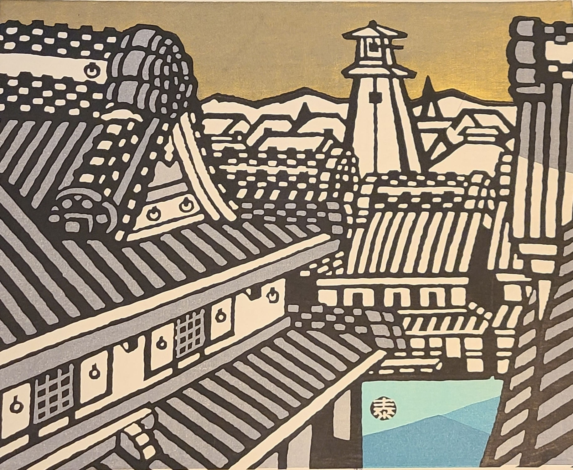 Taizo Minagawa (1917-1975) Bell Tower in Kawagoe, Satama d.1971