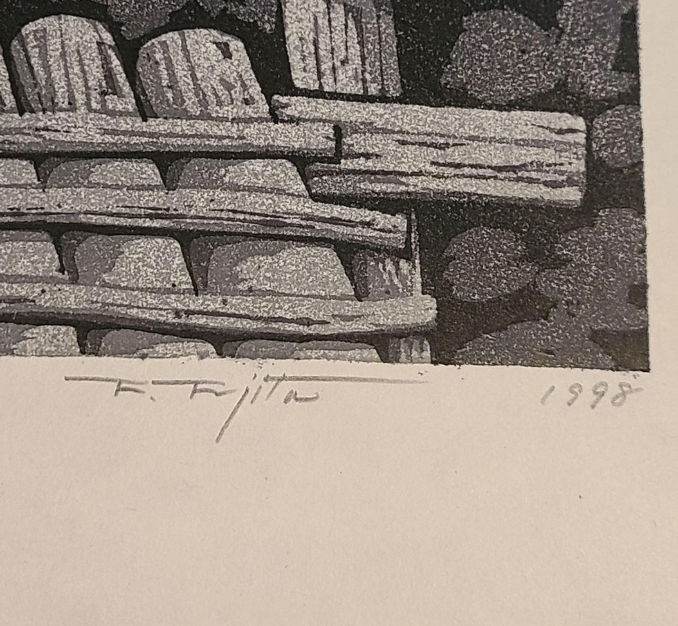 Thumbnail: Fujita Fumio (b.1933) Water Wheel (B) Large Block Print