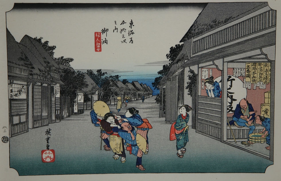 Utagawa Hiroshige (1797-1858) 'Women Stopping Travelers' 'Goyu' #36, Hoeido Ed.