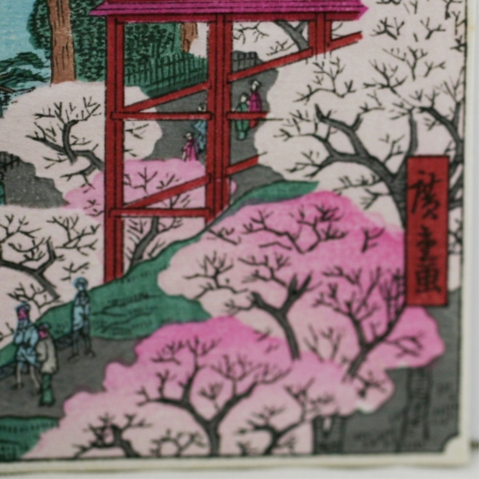Thumbnail: Utagawa Hiroshige ( 1797-1858) 'Kiyomizu Hall and Shinobazu Pond at Ueno'