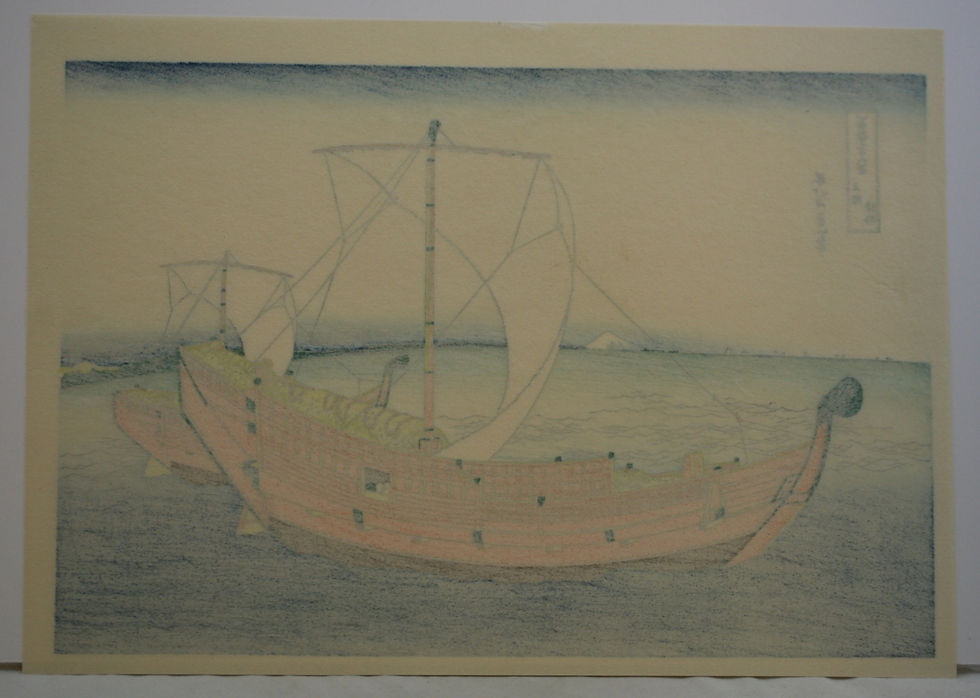 Thumbnail: Verso Katsushika Hokusai (1760-1849) 'At Sea off Kazusa'