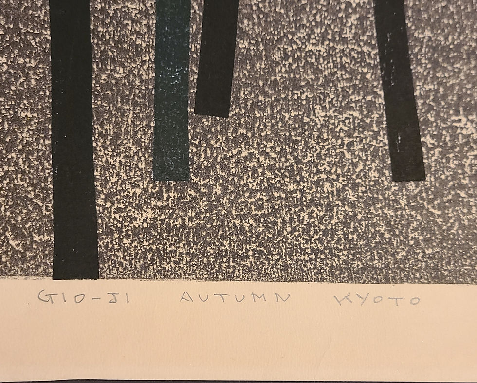 Thumbnail: Saito Kiyoshi (1907-1997) Autumn in Kyoto d1964 Edition: 1st Ed., 52/100