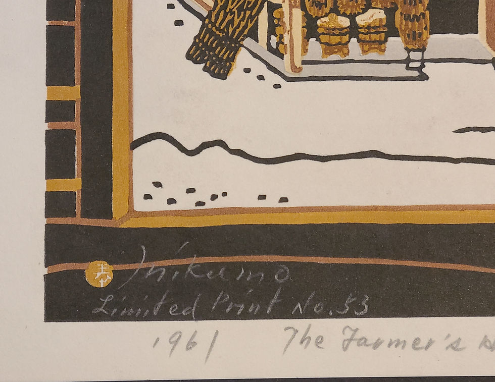 Thumbnail: Taizo Minagawa (1917-1975) The Farmers House of Shirakawa Village 1961