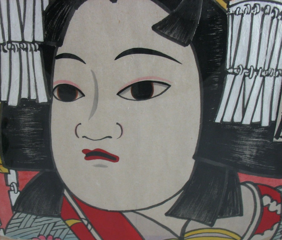 Thumbnail: Unread Artist (Japanese)c1980s 'Modern Geisha'