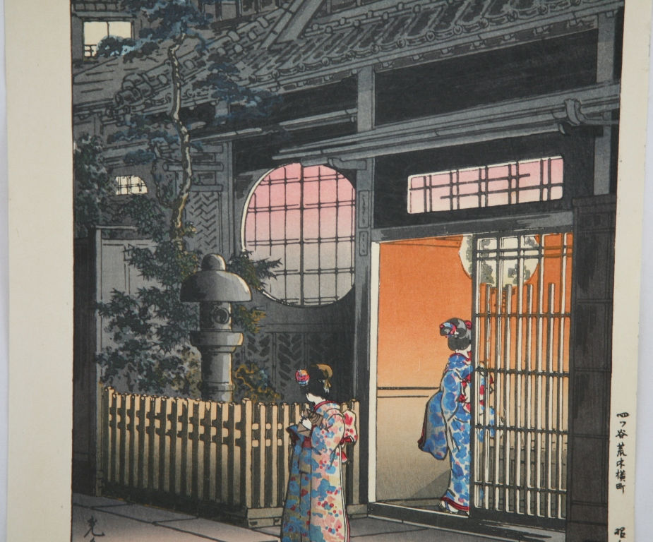 邦楽 Yoshitaka Akimitsu Quintet 1988] Akitoshi Igarashi And Yoshitaka Akimitsu – Swing Time