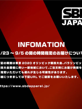 ★SNS投稿_SBD_SNS info text_210720_正方形.jpg