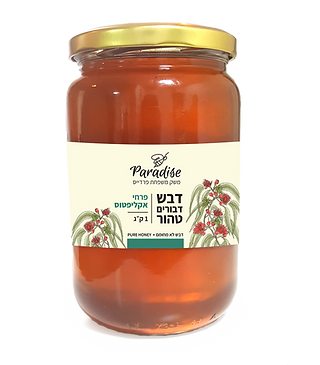 honey jar