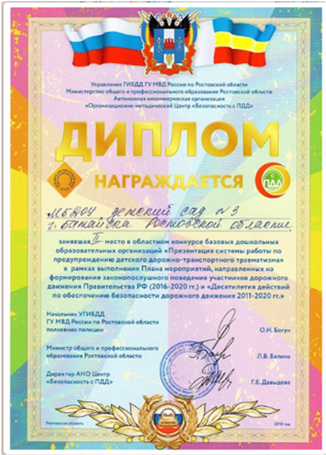 Рисунок18.png