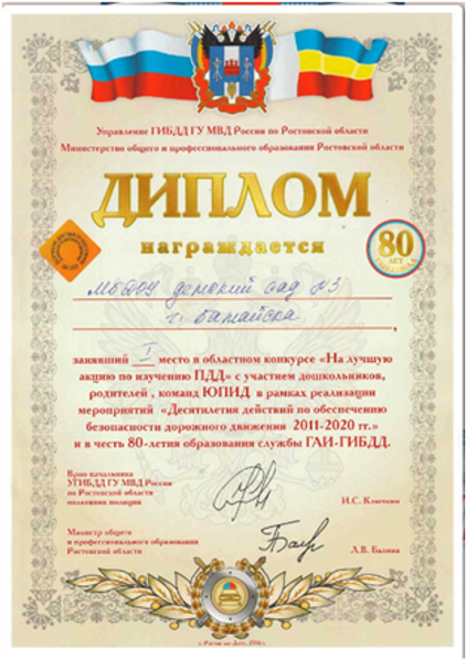 Рисунок17.png