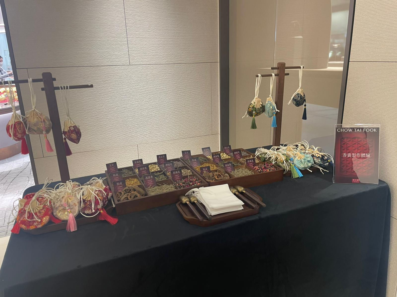 手工工作坊-香囊體驗