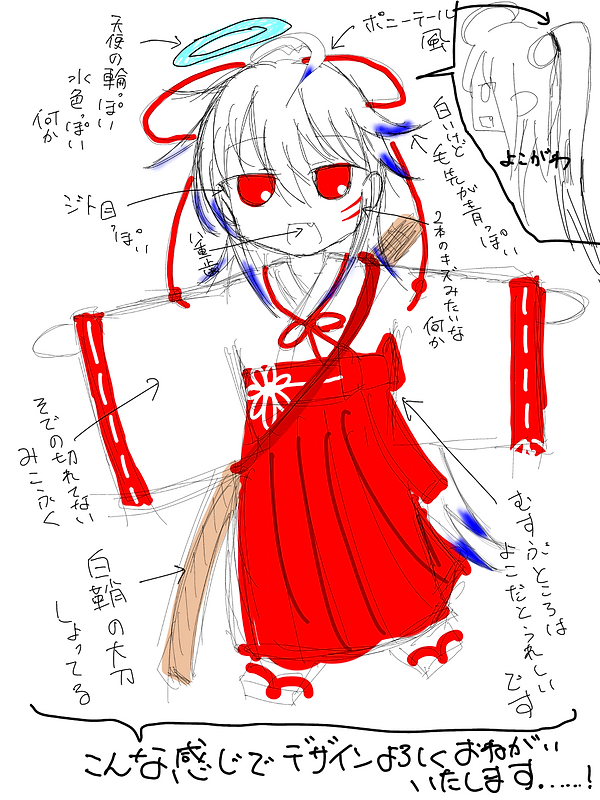 CEBF7622.PNG