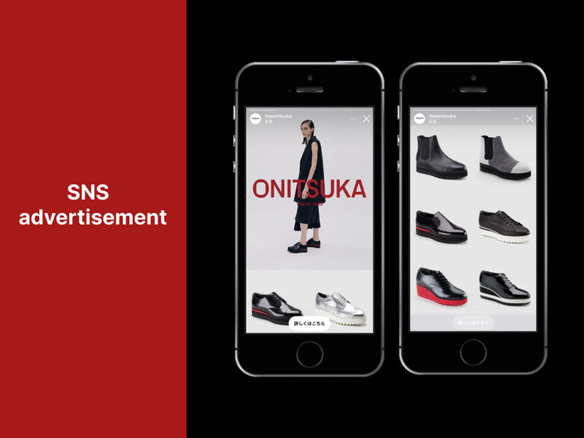 sns marketing, digital advertisement