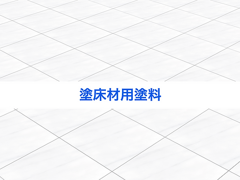 Marble%20Floor_edited.png