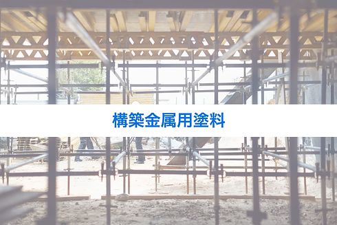 Construction%20workers%20on%20work%20site_edited.png