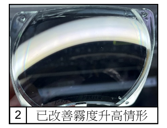 永寬化學電子報-第478期