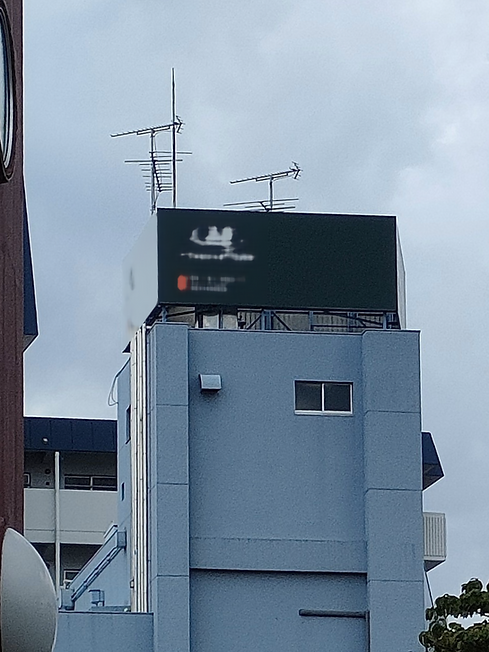 柏施工後 修正_edited.png