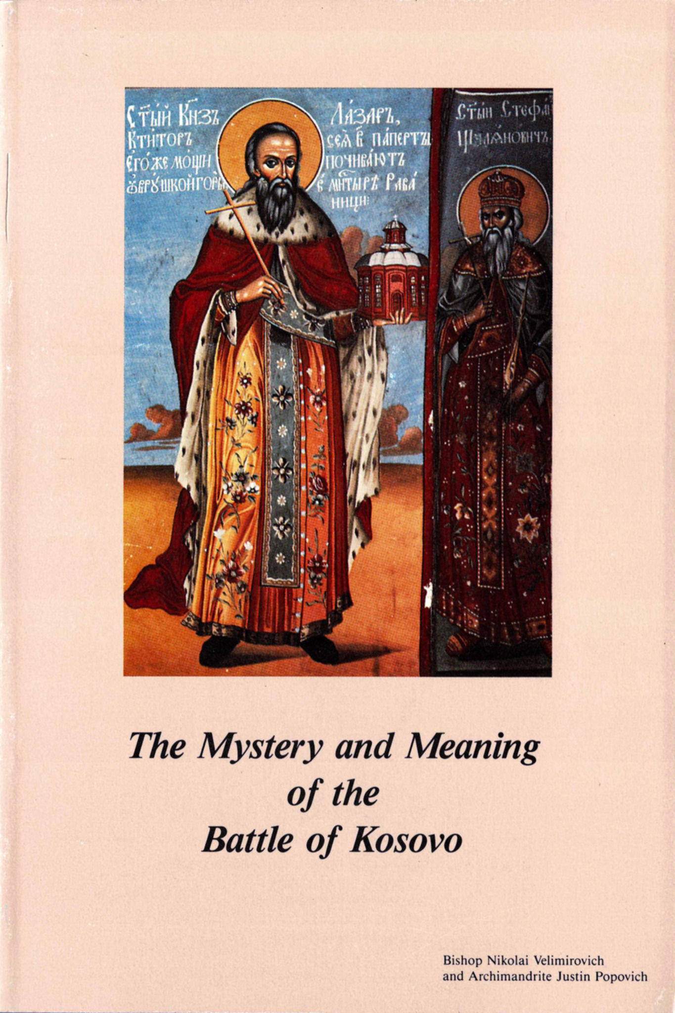 A Treasury of Serbian Orthodox Spirituality, Volume III
