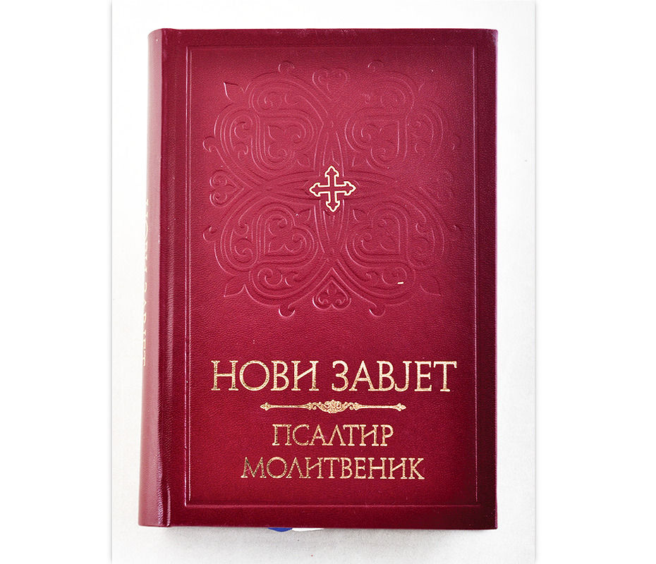 Нови Завјет, Псалтир, Молитвеник (црвене корице)