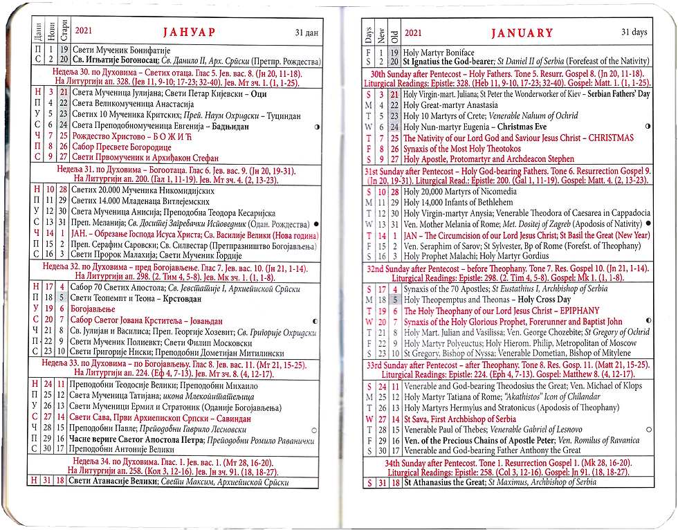 Thumbnail: 2021 Serbian Orthodox Calendar (Pocket version)