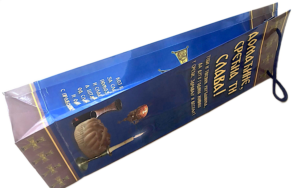 Thumbnail: Decorative Slava Wine Sack