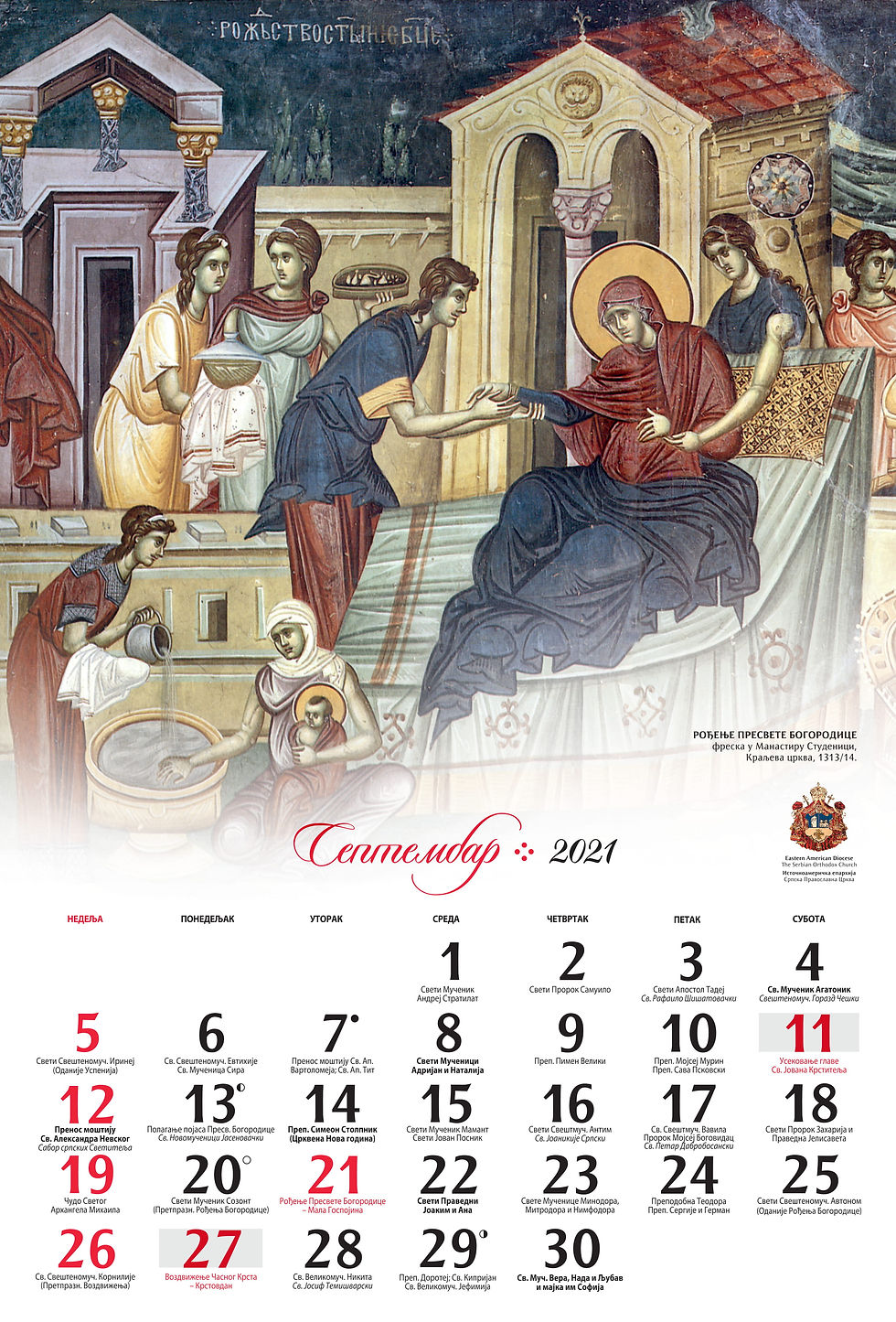 Thumbnail: 2021 Wall Calendar