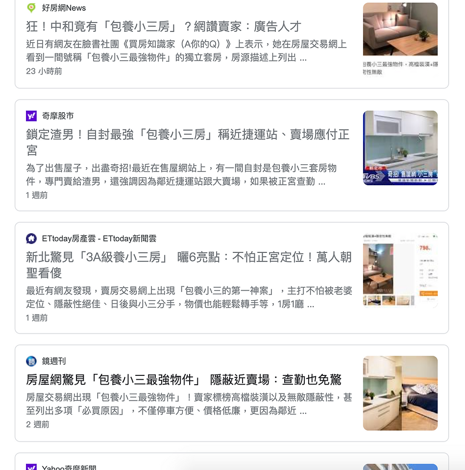 螢幕快照 2021-04-03 下午3.21.52.png