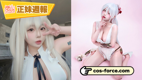 CF03 特邀嘉賓｜韓國人氣實況主 × Coser Maruemon ✨