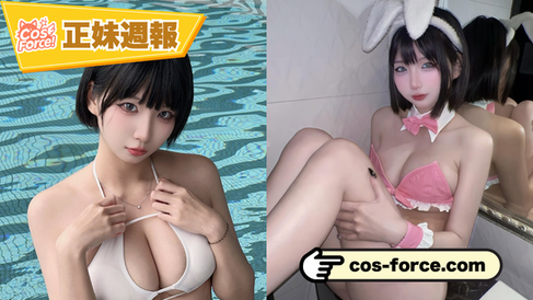 短髮女神來了!NONO咪 讓人一眼淪陷