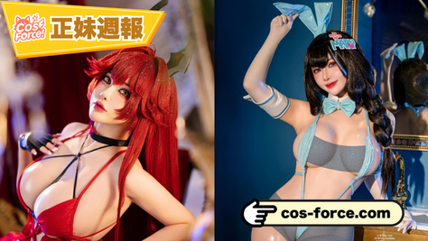 一轉身就失焦 Tiny Asa 的電臀魅力全開