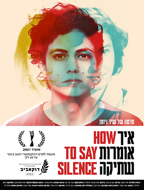 "How to Say Silence," documentary photography, editing, editor, film editor, documentary editor, corporate video editing