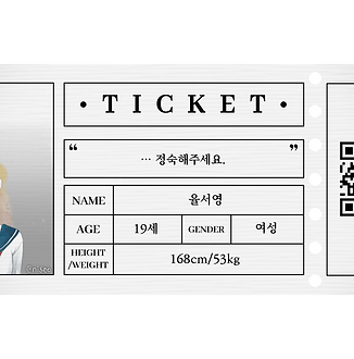 율서영
